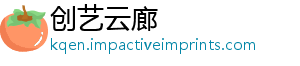 创艺云廊